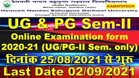hnbgu cbcs 2021|Online Examination form 2020.